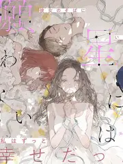 声优配音现场 在线观看封面